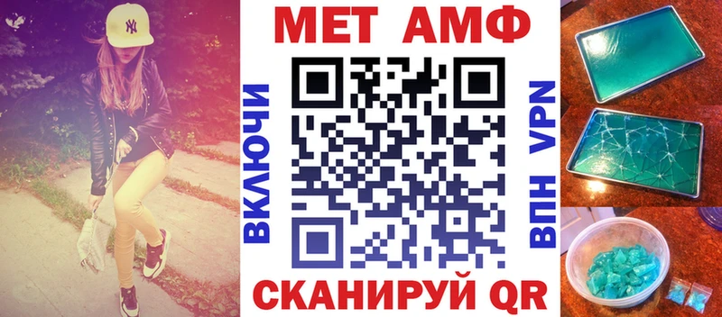 АМФ Розовый гидра зеркало Енисейск
