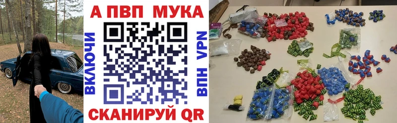 закладки  дарк нет какой сайт  А ПВП VHQ  Енисейск 
