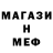 Альфа ПВП Соль Mal:3:1: