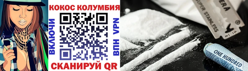 COCAIN Эквадор Енисейск