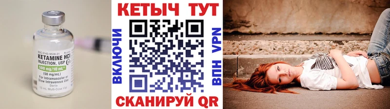 КЕТАМИН VHQ  что такое наркотик  Енисейск 