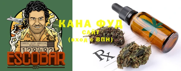марихуана Вязники