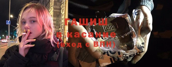 кристаллы Верхний Тагил