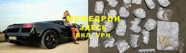 кристаллы Верхний Тагил