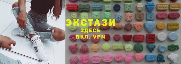 марихуана Вяземский