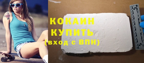 марихуана Вяземский