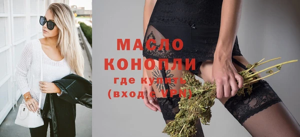 марихуана Вяземский