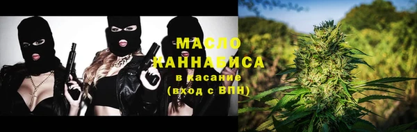 марихуана Вязники