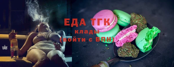 марихуана Вяземский