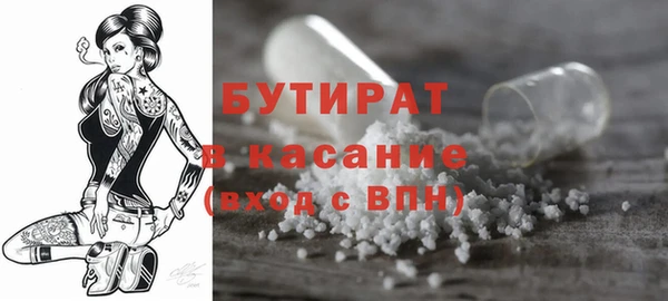марихуана Вяземский