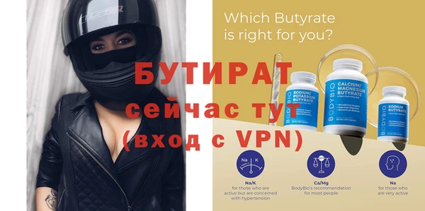 метамфетамин Бородино