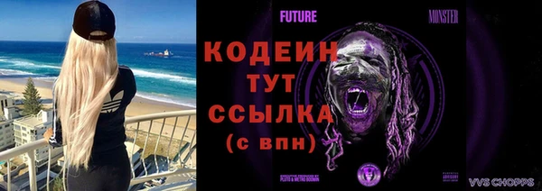 кристаллы Верхний Тагил
