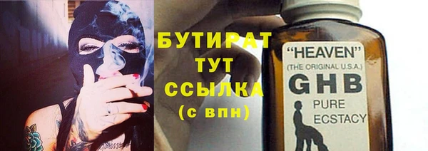 марихуана Вязники