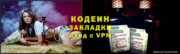 кристаллы Верхний Тагил