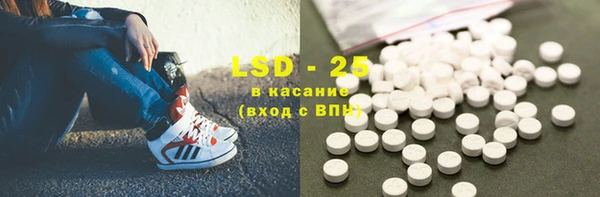 альфа пвп Вязьма