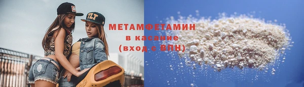 марихуана Вязники