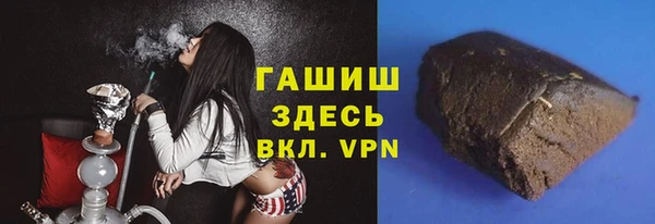 марихуана Вяземский