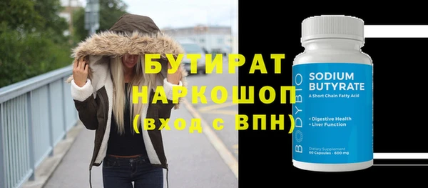 дживик Верея