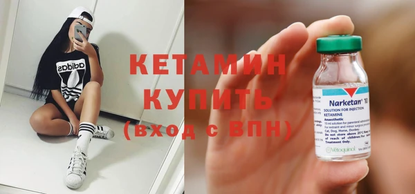 марихуана Вязники