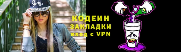 альфа пвп Вязьма