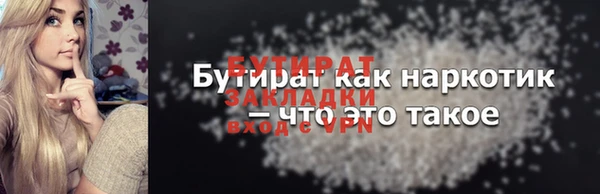 кристаллы Верхний Тагил