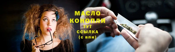 прущая мука Зеленодольск