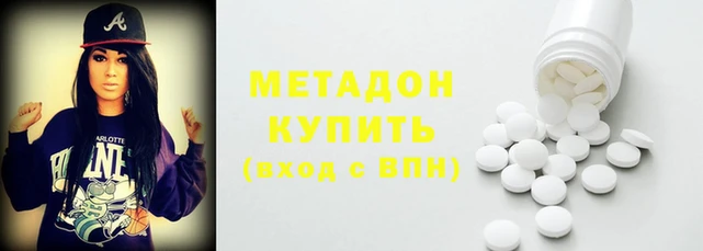 кристаллы Верхний Тагил