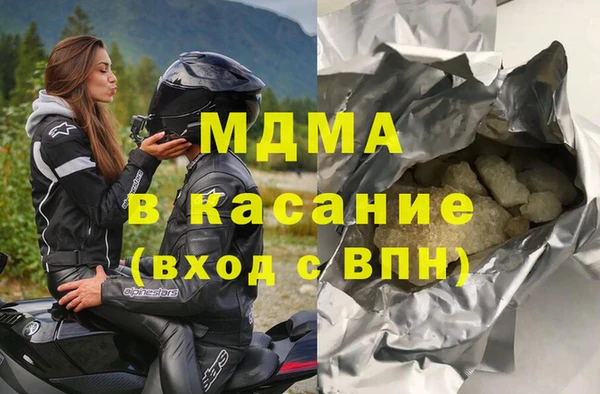 марихуана Вязники