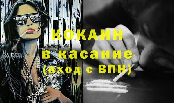 альфа пвп Вязьма