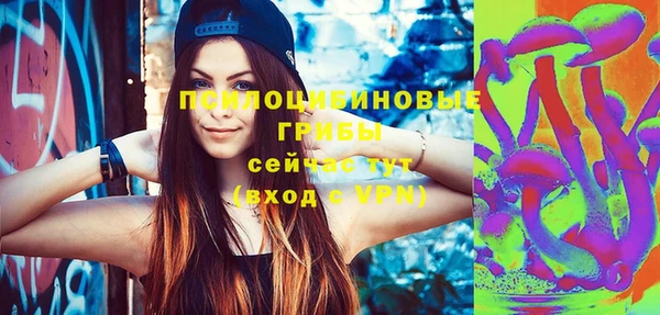 альфа пвп Вязьма
