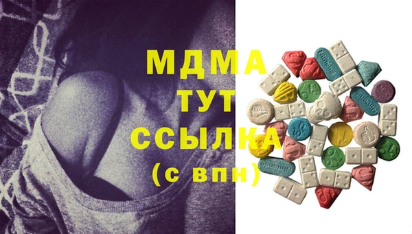 альфа пвп Вязьма