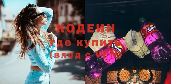альфа пвп Вязьма