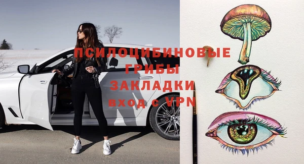 альфа пвп Вязьма