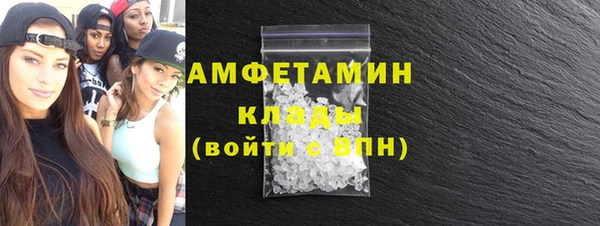 марихуана Вяземский