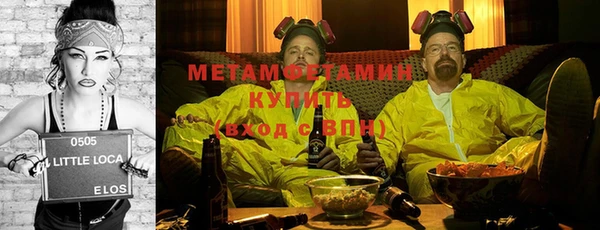 каннабис Верхнеуральск