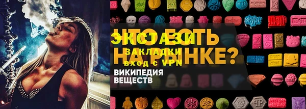 кристаллы Верхний Тагил