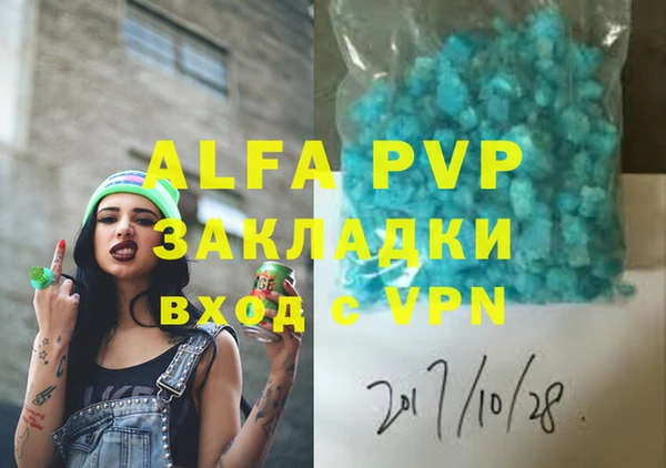 дживик Волоколамск