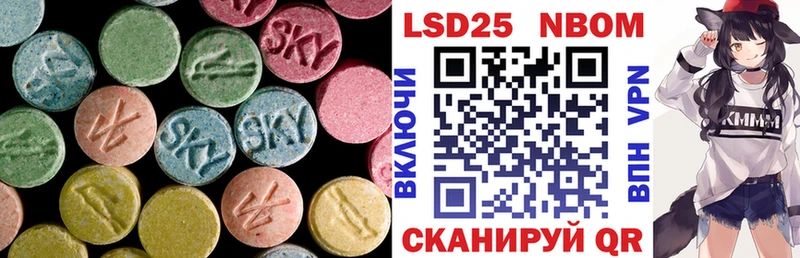 ЛСД экстази кислота  купить  сайты  Енисейск 