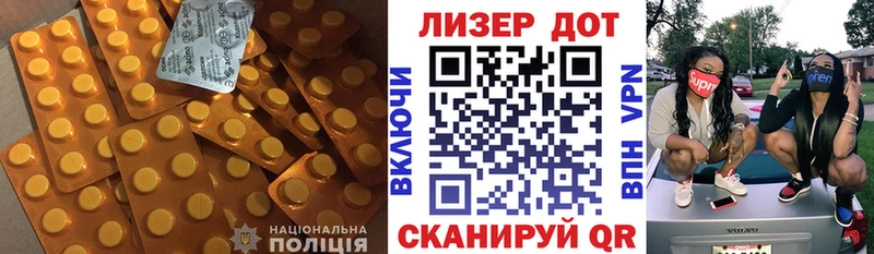 Лсд 25 экстази ecstasy Енисейск