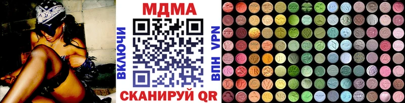 МДМА crystal  гидра ссылки  Енисейск 