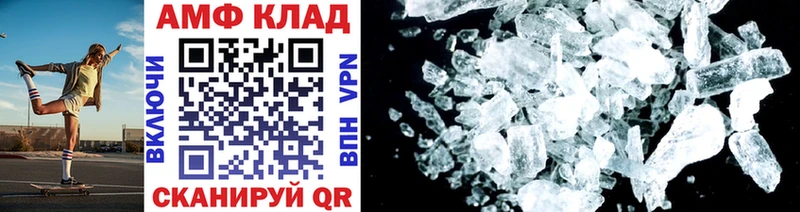 Метамфетамин Methamphetamine  дарк нет какой сайт  Енисейск  что такое   OMG ссылки 