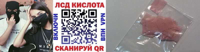 Марки NBOMe 1,8мг  Енисейск 