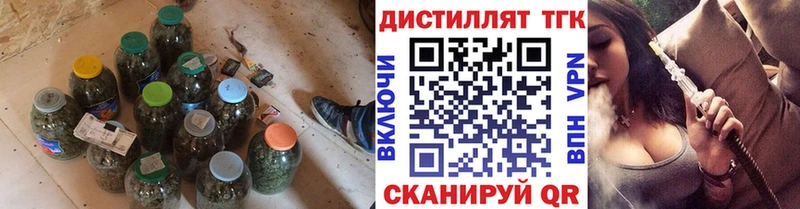 Дистиллят ТГК THC oil  Енисейск 