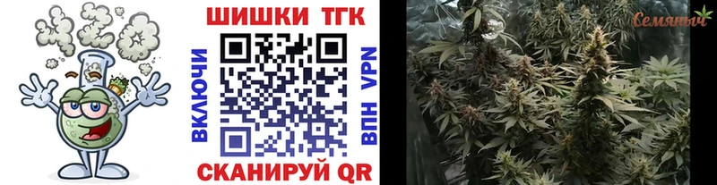 Каннабис семена  Енисейск 